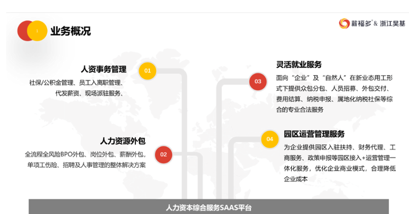 电子制造行业的龙头股究竟谁能拔得头筹?